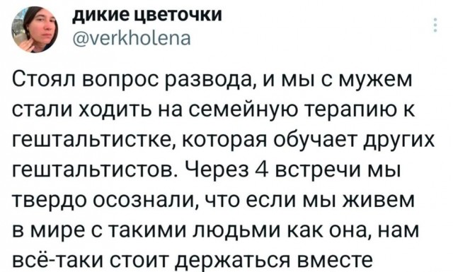Так себе картинки 14.11.25