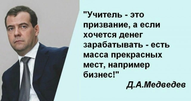 Понабрали троечников: Инженерам в РФ не хватает уровня вузовской подготовки
