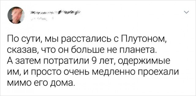 Околонаучный дегрономикон 4