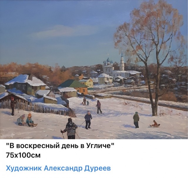 АРТ-Воскресенье