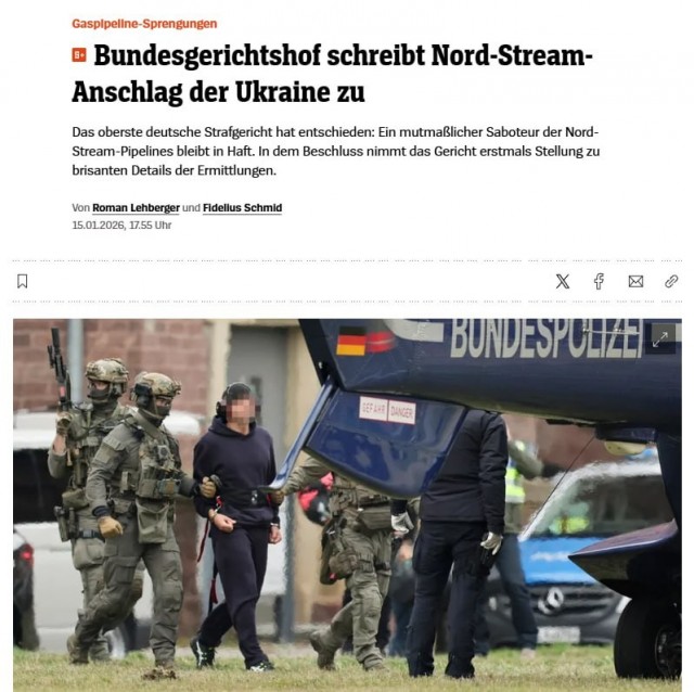 Подрыв «Северных потоков» с высокой вероятностью был совершен по заказу иностранного государства, в частности Украины