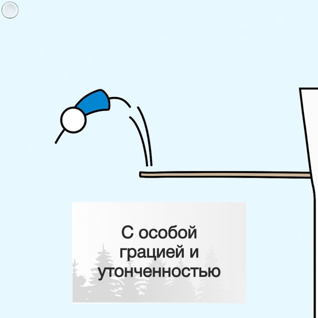 Готовы к понедельнику, товарищи?