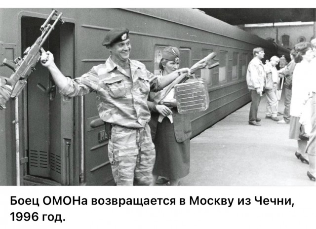 Интересные фотографии 1990 -х 15.02.26
