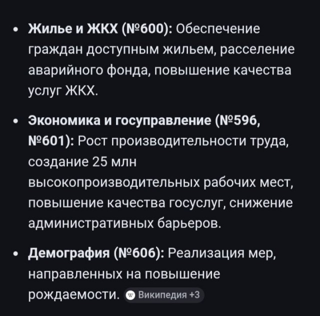 Ура, товарищи!