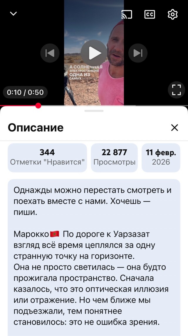 СЭС