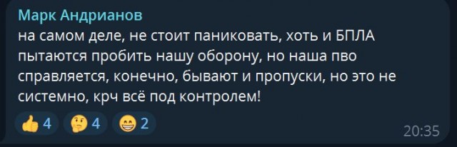 Ленинградская область отбивается от  БПЛА
