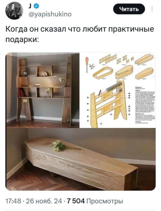 Понедельника картинки