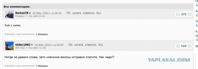 Мир наоборот: полицейские пытали подростка