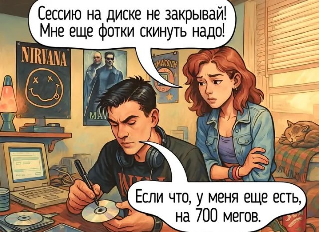 Миллениалы тут?