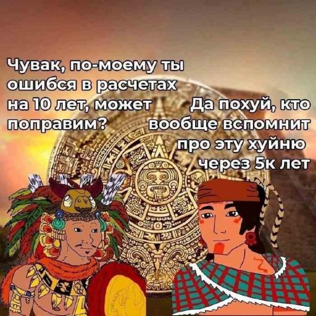 Картинки для деградации 195 (разной степени свежести)