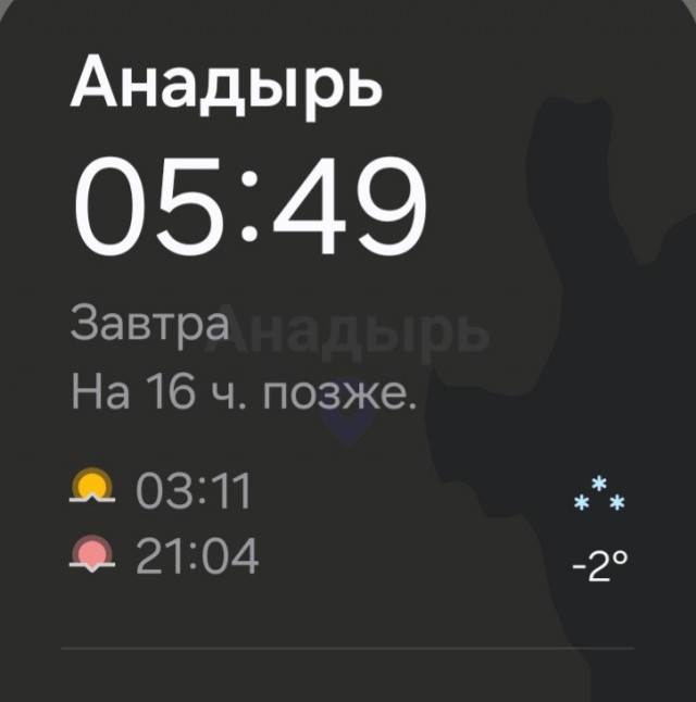 С наступающим Днём Победы!⁠⁠