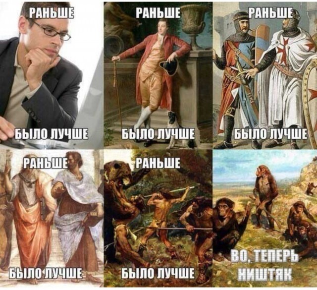 Разница