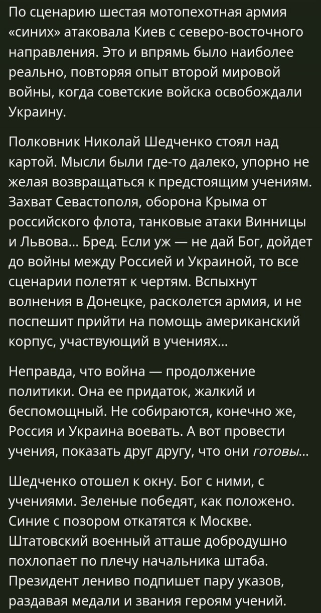 В Киеве на месте недавно снесённого памятника Булгакову молодой человек начал читать его книги вслух на русском языке.