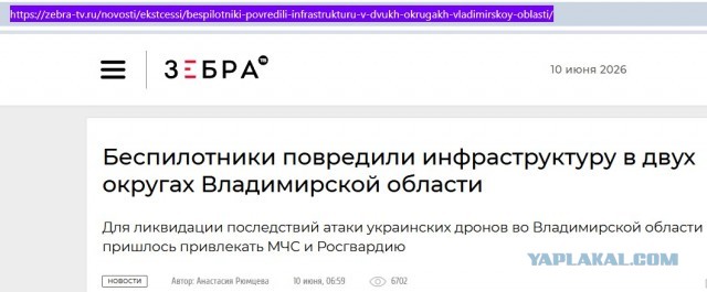 Глава Чувашии сообщил о ракетной атаке на Чебоксары
