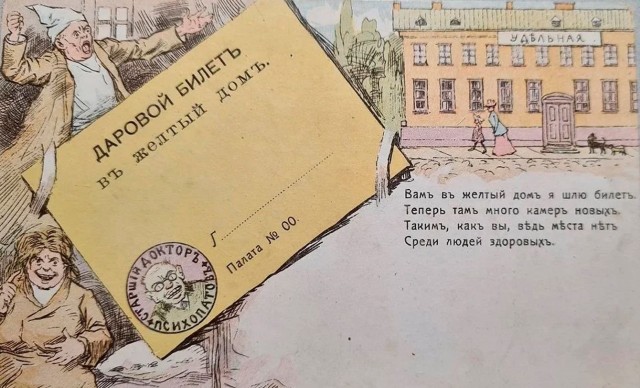 Нужен совет