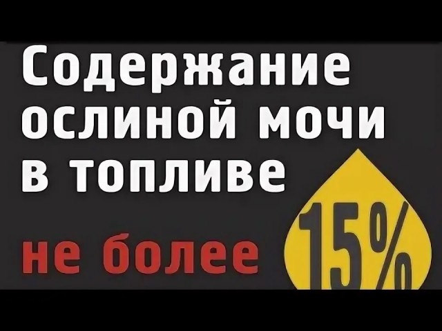 Глава «Роснефти» предложил меры для решения проблем с топливом