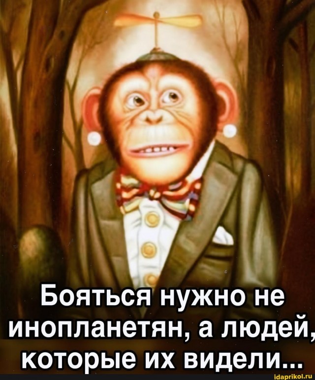 Землянам запретили общаться с инопланетянами 