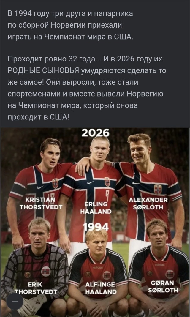 Будет дежавю?