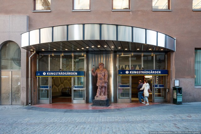 Метрополитен Стокгольма