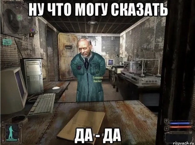 Картинки про игры