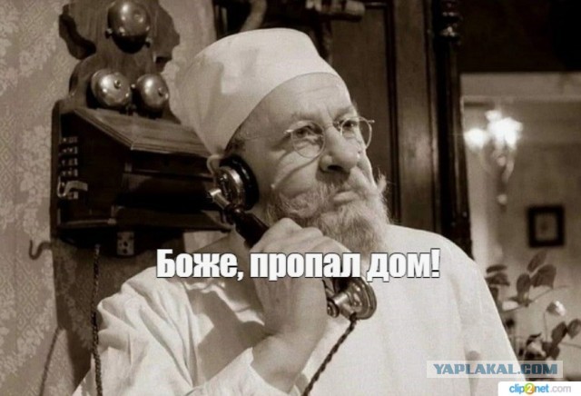 Падение Сеуты