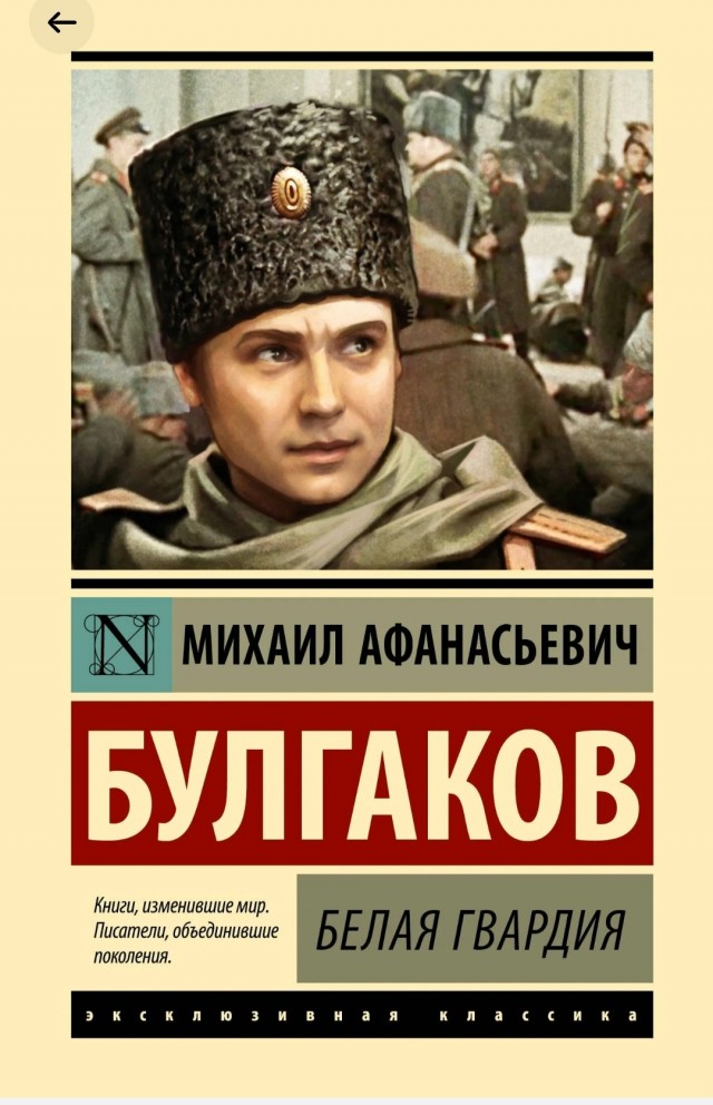 Михаил Булгаков: врач, который стал пророком. Как один сожжённый роман превратил неудачника в легенду