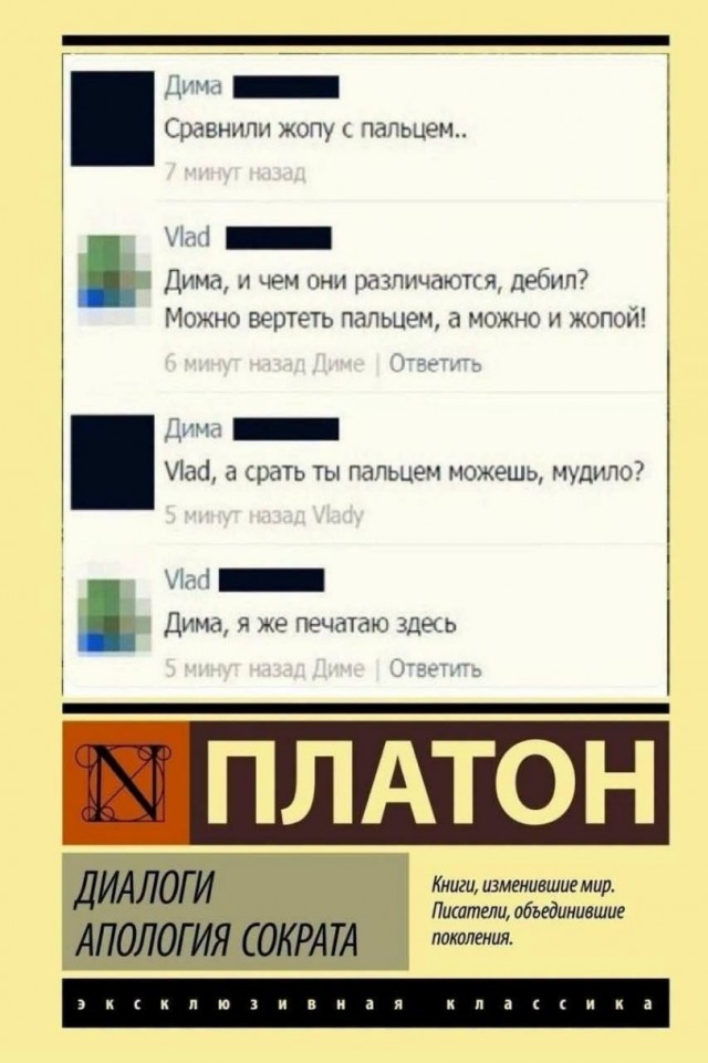Картинки для деградации 260 (разной степени свежести)