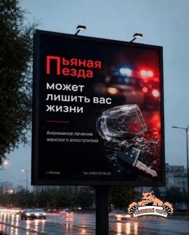 *БАЯН*Где то