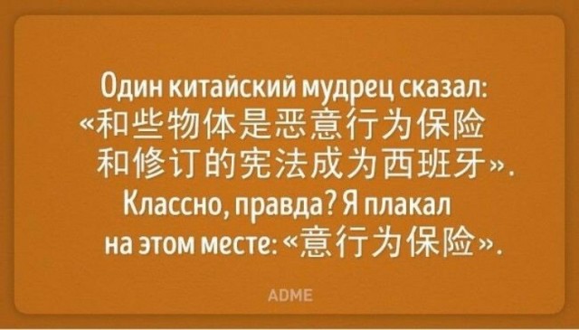 Китайские стихи