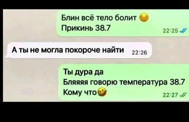 Картинки для деградации 306 (разной степени свежести)