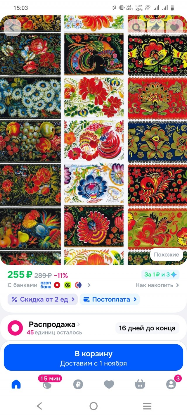Хочу красивых мужиков в ленту!