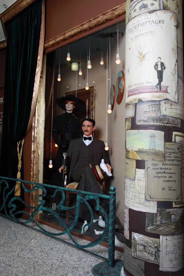 Никола Тесла