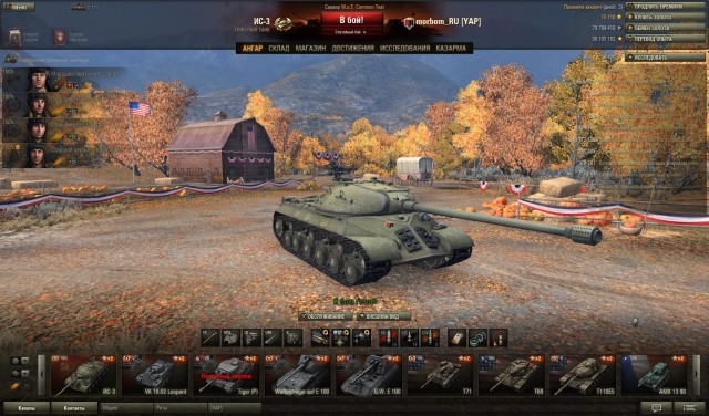 Wargaming 7