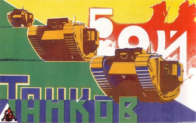 Настольные игры 20-х годов
