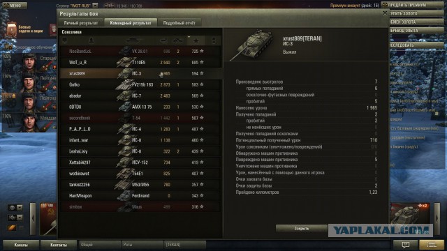 Wargaming 9