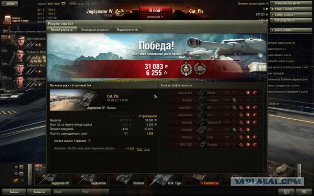 Wargaming 9