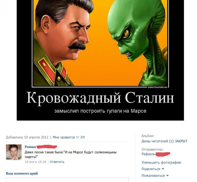 Смешные комментарии из социальных сетей