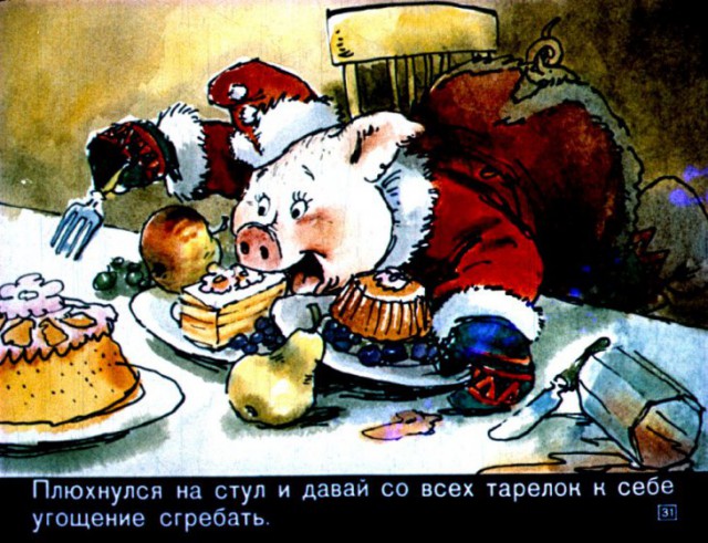 История советских диафильмов