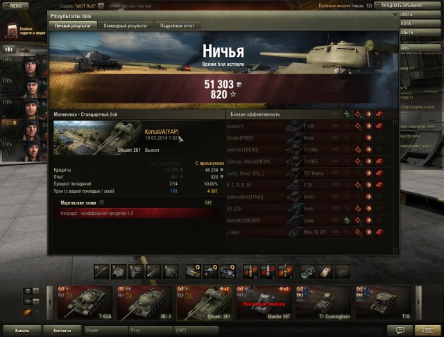 Wargaming 10