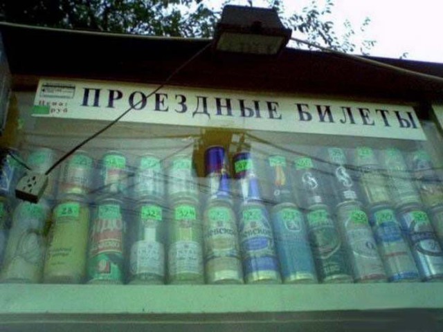 Смешные картинки