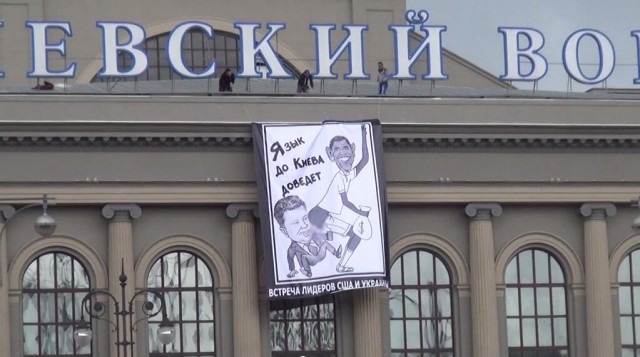 Очередная провокация ФСБ (ГРУ, КГБ) ?