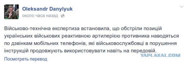 Украинские военные гибнут под "Градами" из-за.....