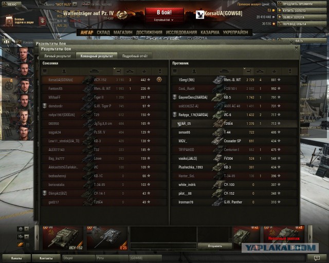 Wargaming 13