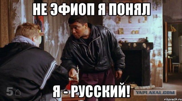 Шёл и с метров двести заметил