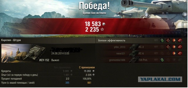 Wargaming 13