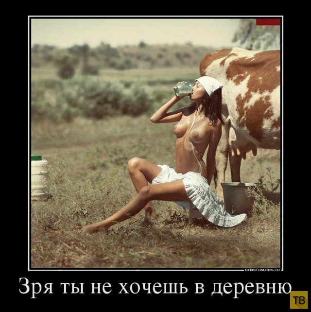 Демотиваторов пост, добавляйте свои