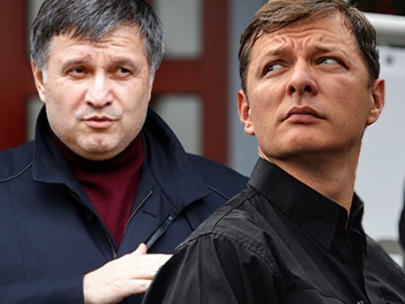 Аваков сам дебіл! – Ляшко ответил