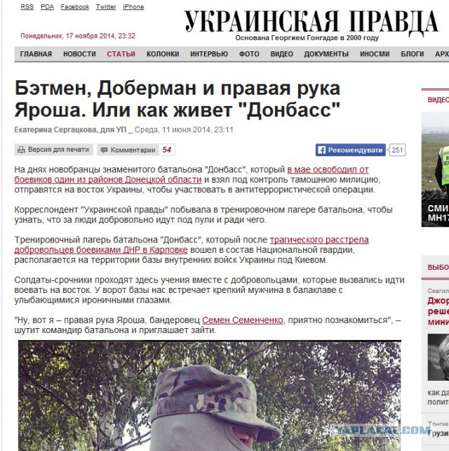 Беженцы из Горловки обломали Украинского журналист