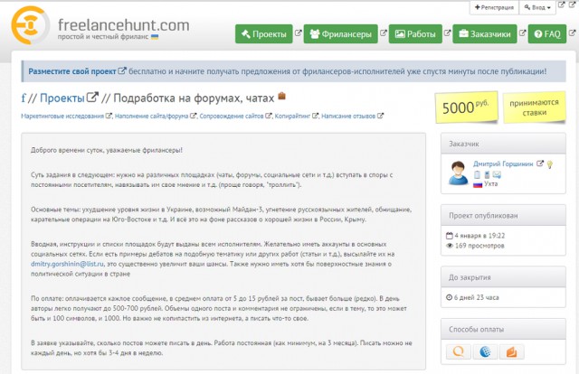 Тем временем у нас на Украине)