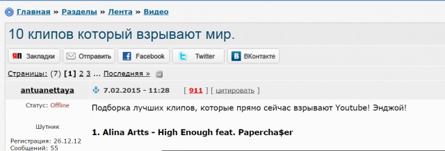 10 клипов которые взрывают мир.